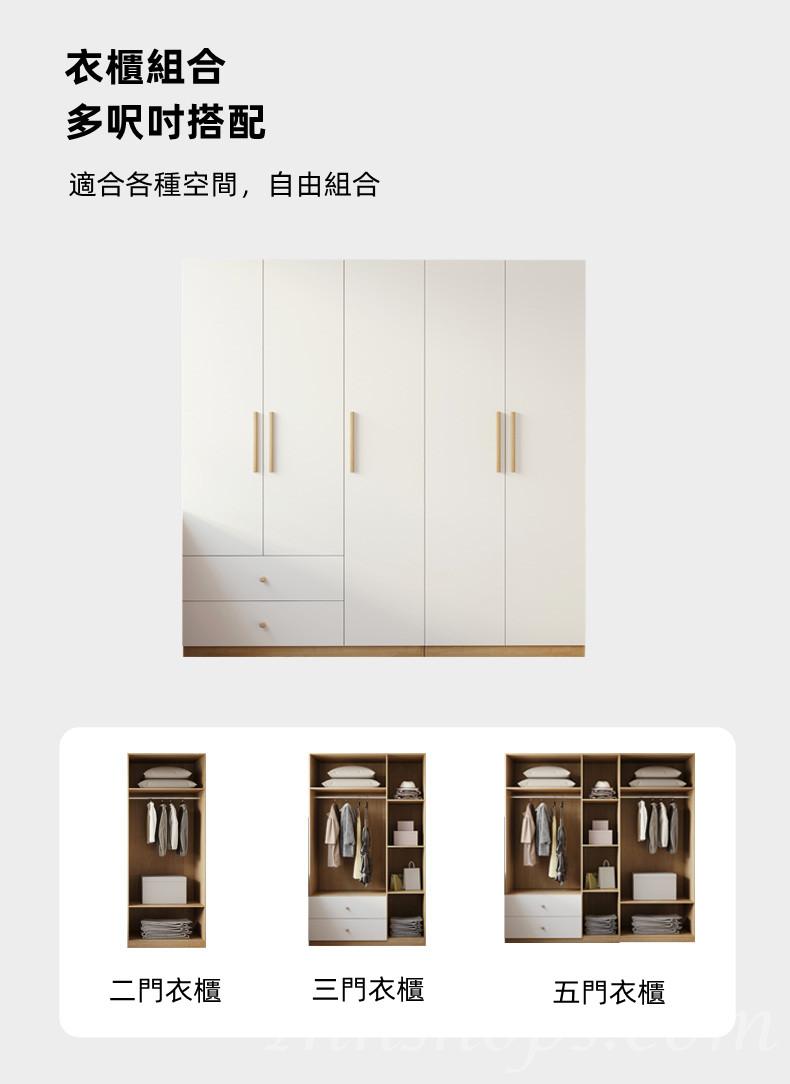 北歐品味系列 衣櫃組合 原木色儲物櫃 60cm/80cm/120cm/160cm/200cm(IS8162)