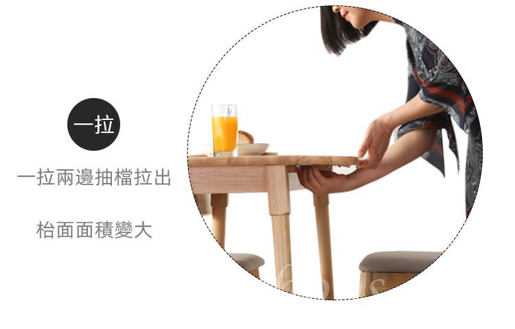 日式實木橡木系列 實木折疊餐桌 /伸縮餐桌椅組合75cm/90cm/100cm/110cm/120cm/130cm/140cm/160cm(IS8164)