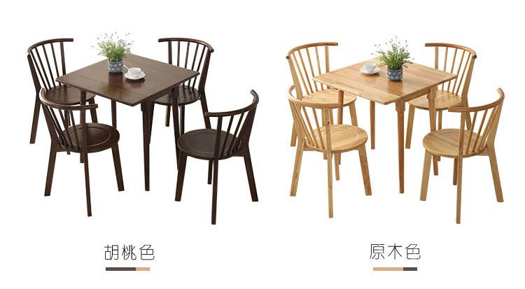 日式實木橡木系列 實木折疊餐桌 /伸縮餐桌椅組合75cm/90cm/100cm/110cm/120cm/130cm/140cm/160cm(IS8164)
