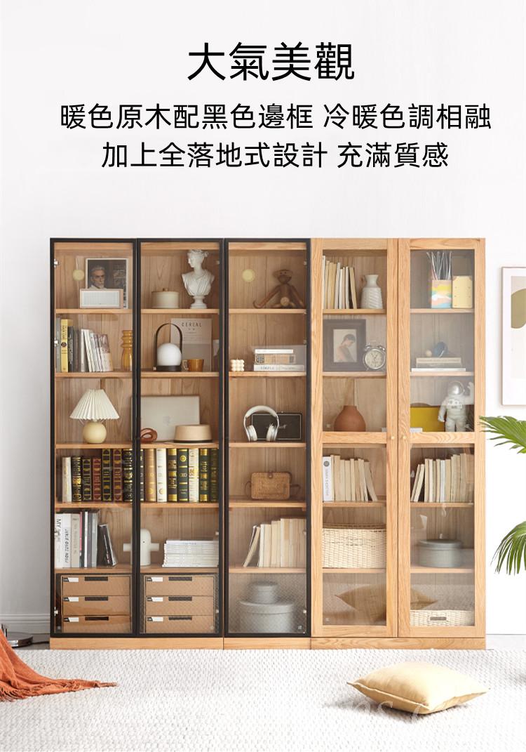 北歐實木紅橡木系列 實木書櫃 玻璃門飾櫃 展示櫃 42.5/60/84/98cm (IS8167)