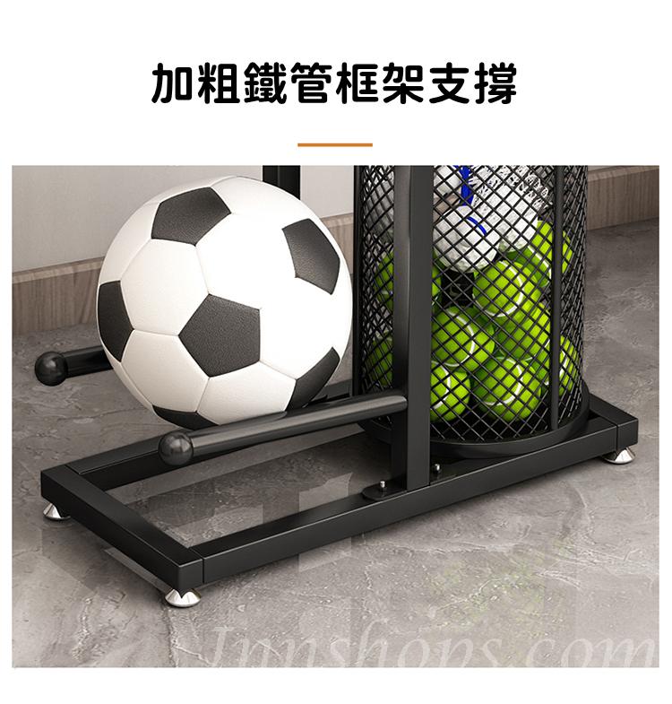 鐵藝系列 置物收納 運動用品架 籃球架 71cm/90cm/120cm/145cm/175cm (IS8170)