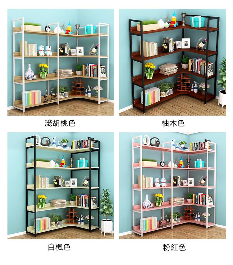 鐵藝系列 學校家具轉角置物架 書架 落地式展示架 60/70/80/90/100/110/120/130cm (IS8172)