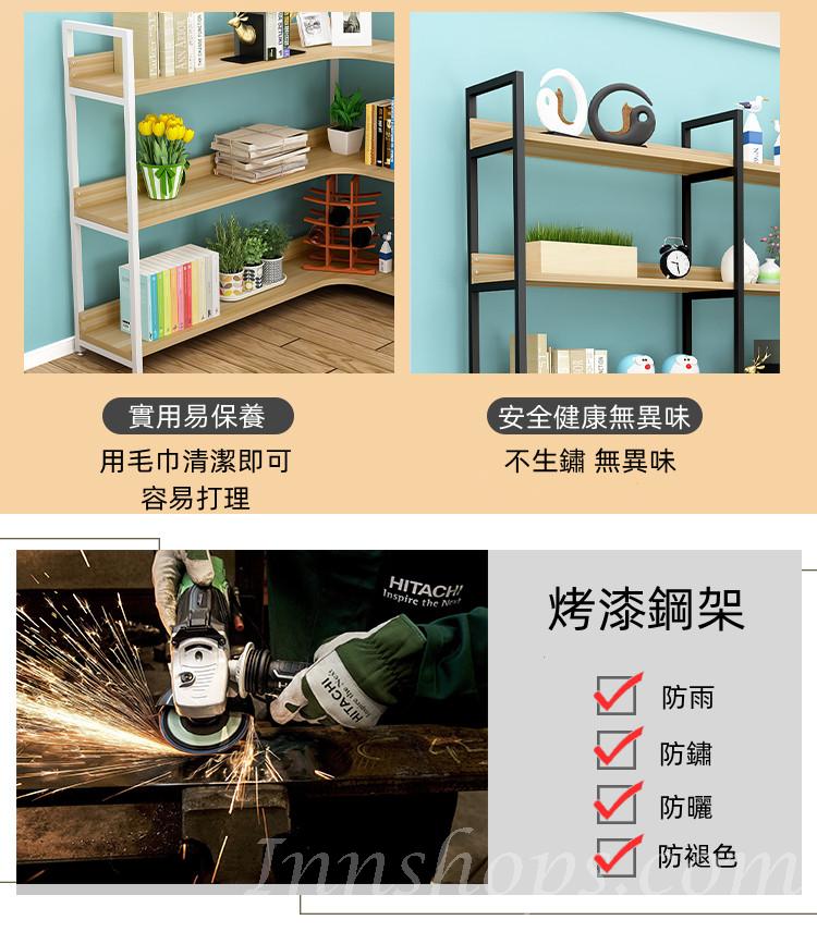 鐵藝系列 學校家具轉角置物架 書架 落地式展示架 60/70/80/90/100/110/120/130cm (IS8172)