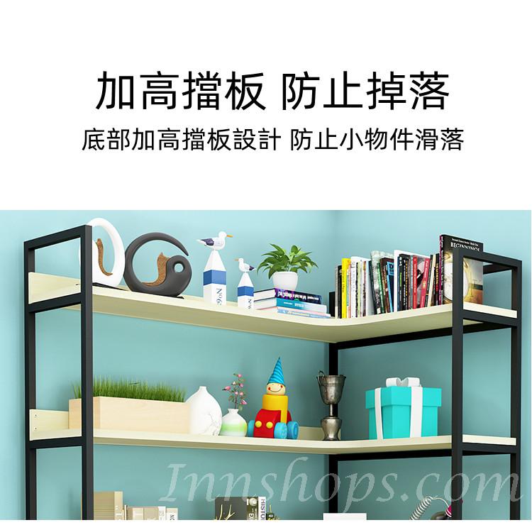鐵藝系列 學校家具轉角置物架 書架 落地式展示架 60/70/80/90/100/110/120/130cm (IS8172)