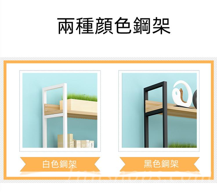 鐵藝系列 學校家具轉角置物架 書架 落地式展示架 60/70/80/90/100/110/120/130cm (IS8172)