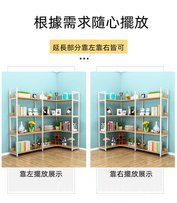 鐵藝系列 學校家具轉角置物架 書架 落地式展示架 60/70/80/90/100/110/120/130cm (IS8172)