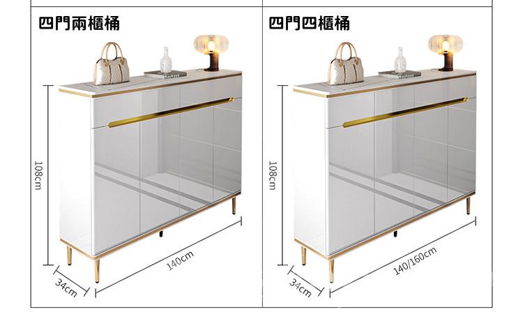 意式氣派 輕奢鞋櫃 玄關櫃*80/90/100/120/140/160cm (IS8173)