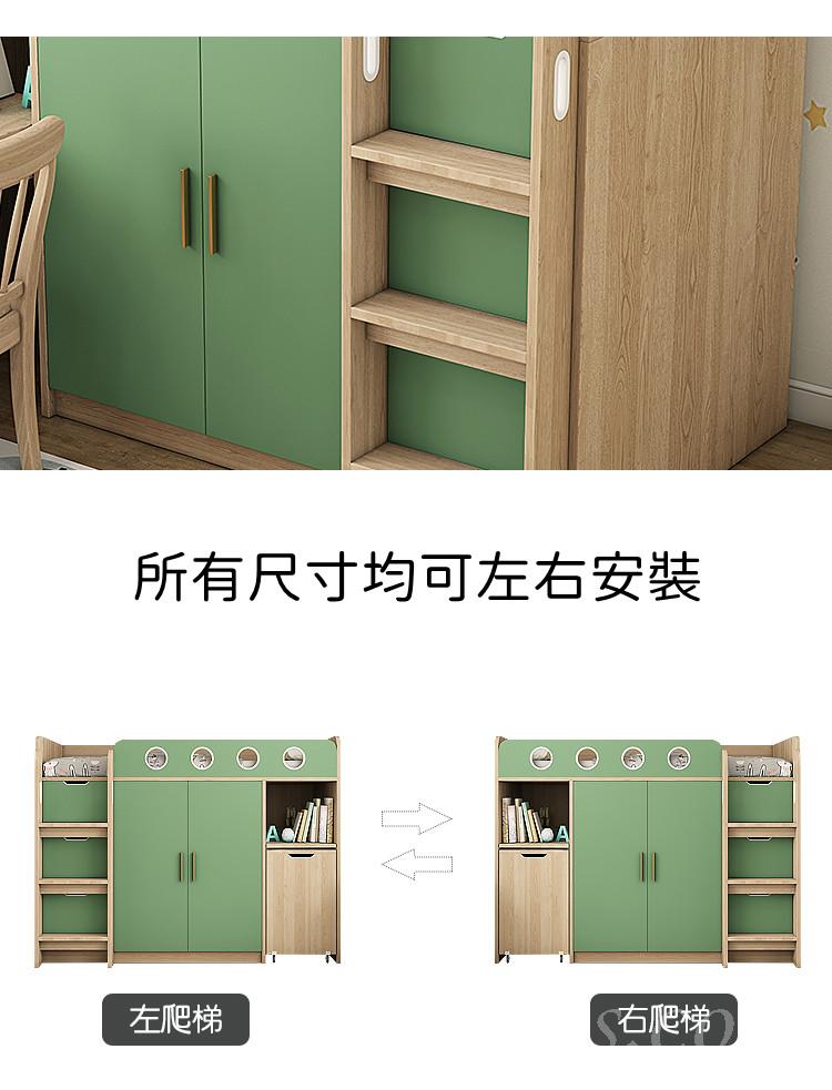 兒童皇國 兒童床帶書桌多功能床 家具組合套裝 小朋友床 90/120cm (不包床褥)(IS8175)