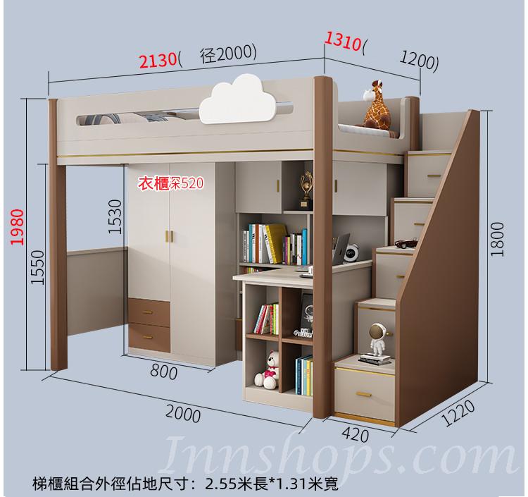 由於家俬個別特點以及測量方式和測量工具不同 , 實際呎吋有機會存在 0.1 - 2 cm 差異 , 屬正常 , 請諒解 !