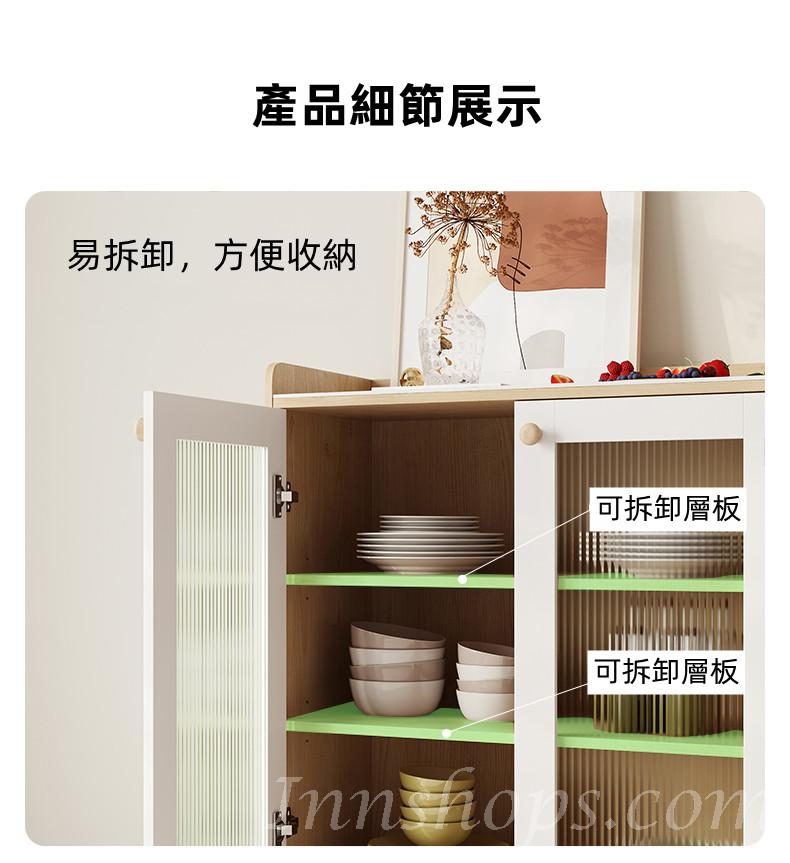 北歐摩登糸列 餐邊櫃 收納櫃儲物櫃120cm/150cm(IS8183)
