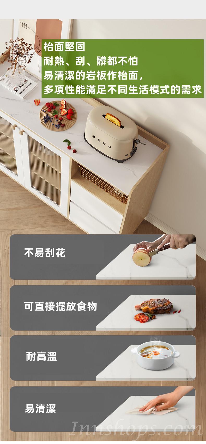 北歐摩登糸列 餐邊櫃 收納櫃儲物櫃120cm/150cm(IS8183)