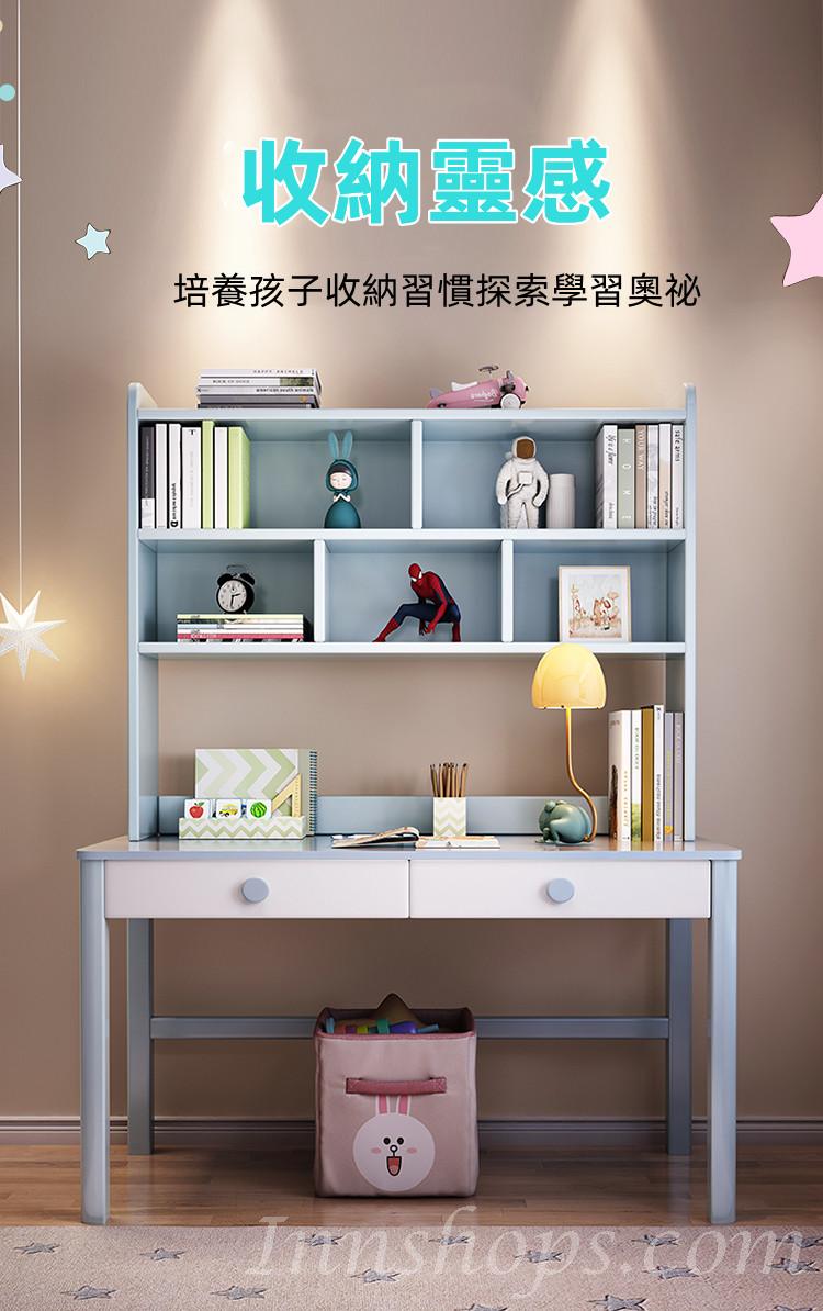 兒童皇國 實木書枱書架一體 學生兒童學習枱椅子組合100cm/120cm/140cm(IS8185)