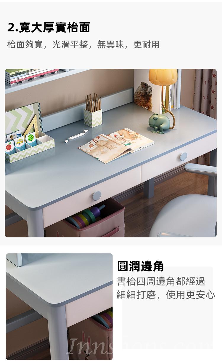 兒童皇國 實木書枱書架一體 學生兒童學習枱椅子組合100cm/120cm/140cm(IS8185)
