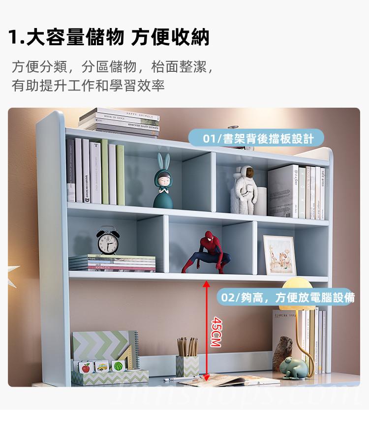 兒童皇國 實木書枱書架一體 學生兒童學習枱椅子組合100cm/120cm/140cm(IS8185)