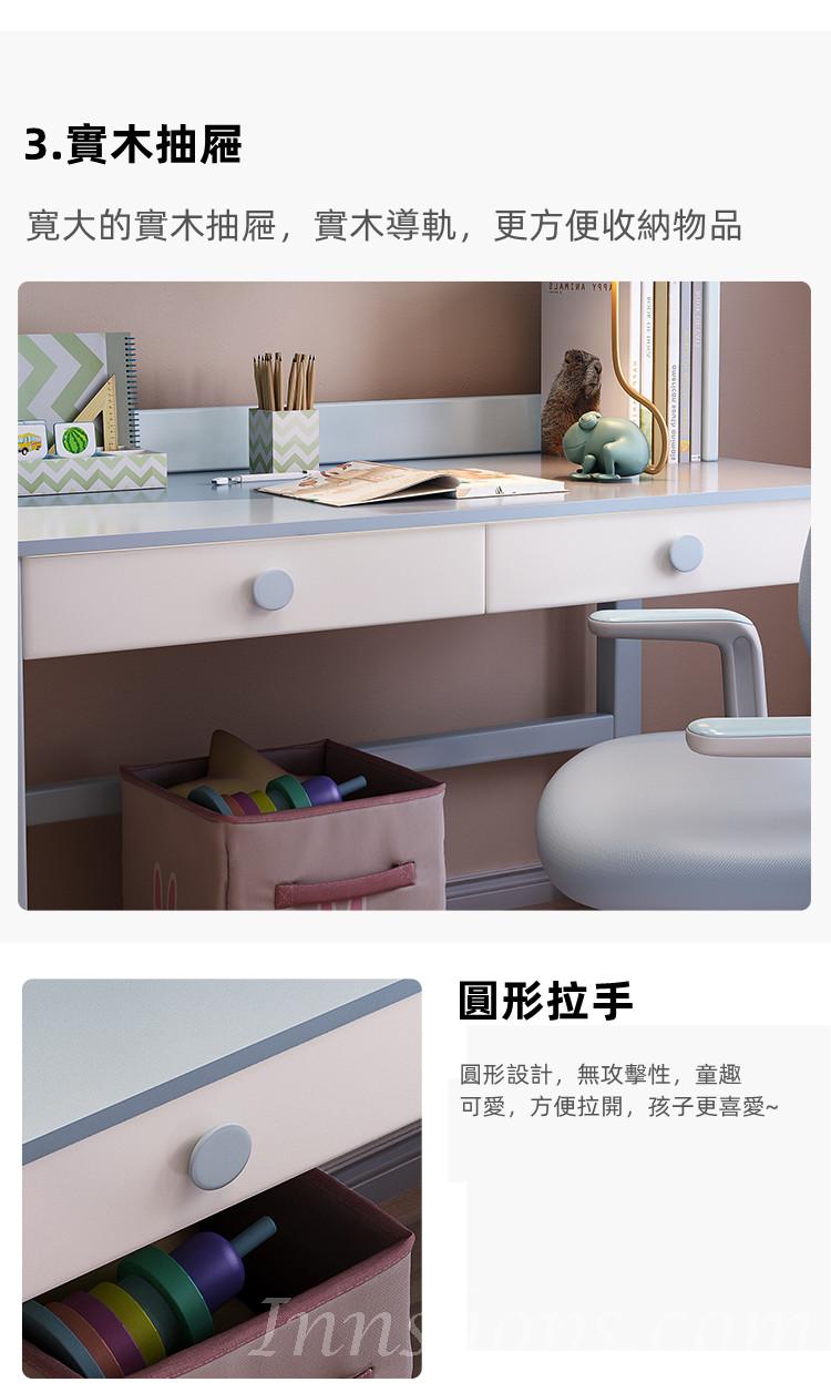 兒童皇國 實木書枱書架一體 學生兒童學習枱椅子組合100cm/120cm/140cm(IS8185)