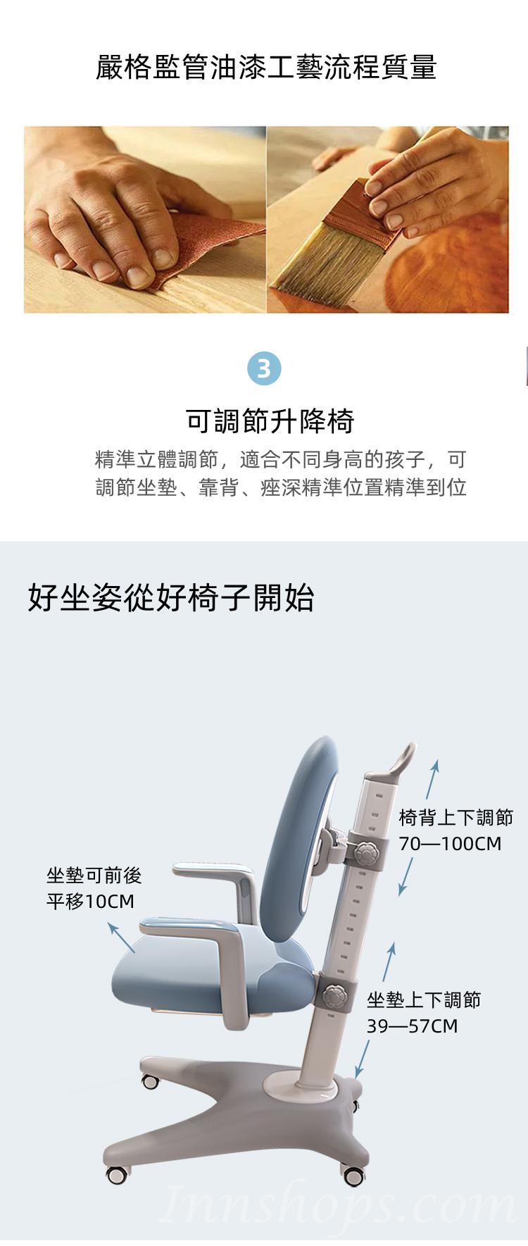 兒童皇國 實木書枱書架一體 學生兒童學習枱椅子組合100cm/120cm/140cm(IS8185)