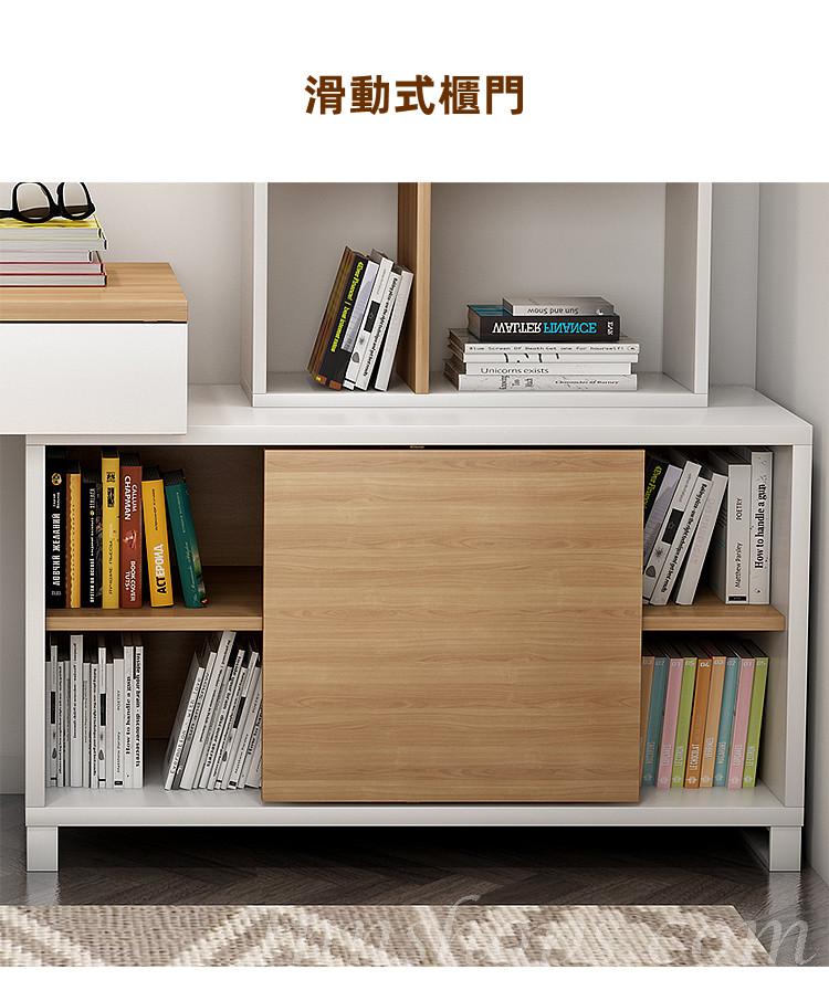 北歐摩登系列  電腦書桌 書台書櫃組合120cm(IS8187)