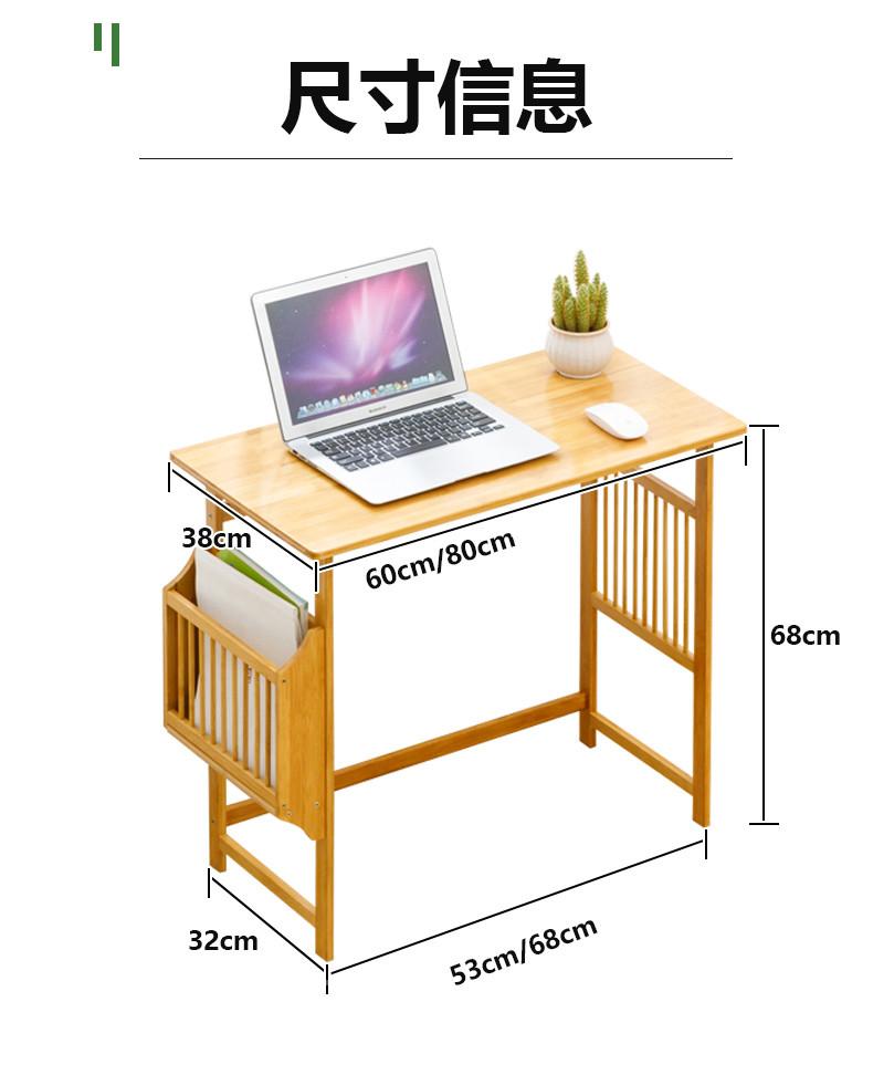 楠竹系列 學校家具簡約寫字小書桌 電腦桌60/80cm(IS8191)