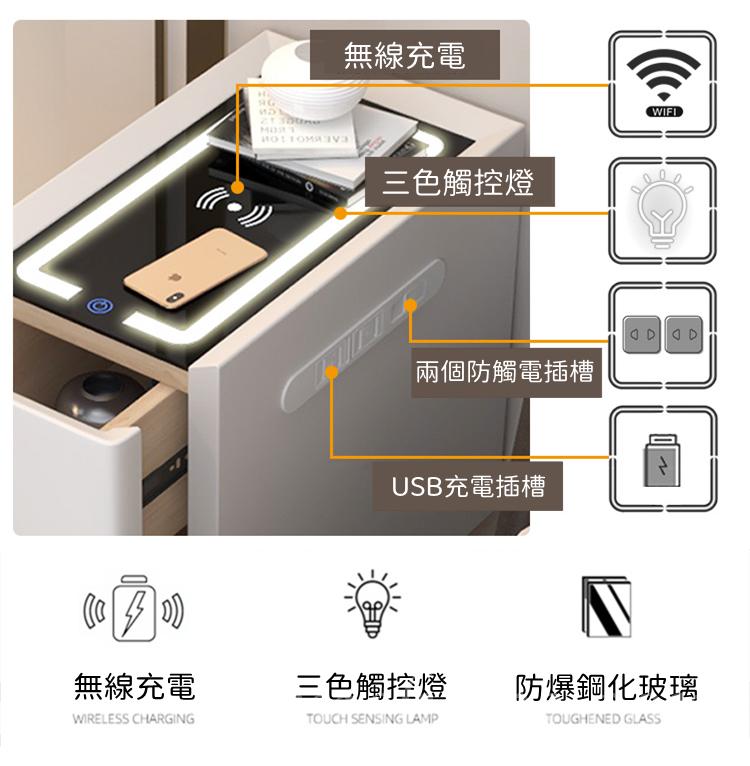 智能設計 無線充電 有燈音箱 多功能床頭櫃 L25/30/35/40/50*W40*H50cm (IS8193)