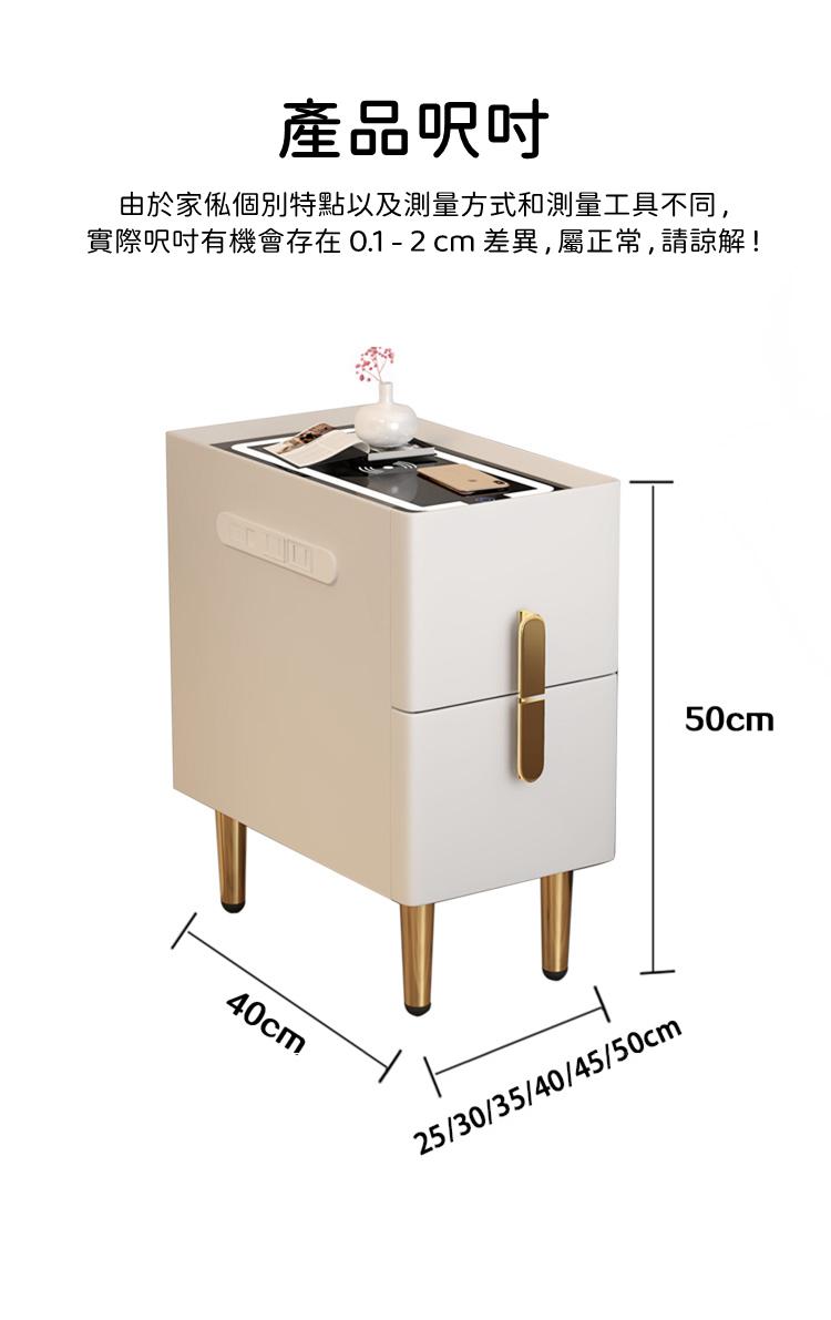 智能設計 無線充電 有燈音箱 多功能床頭櫃 L25/30/35/40/50*W40*H50cm (IS8193)