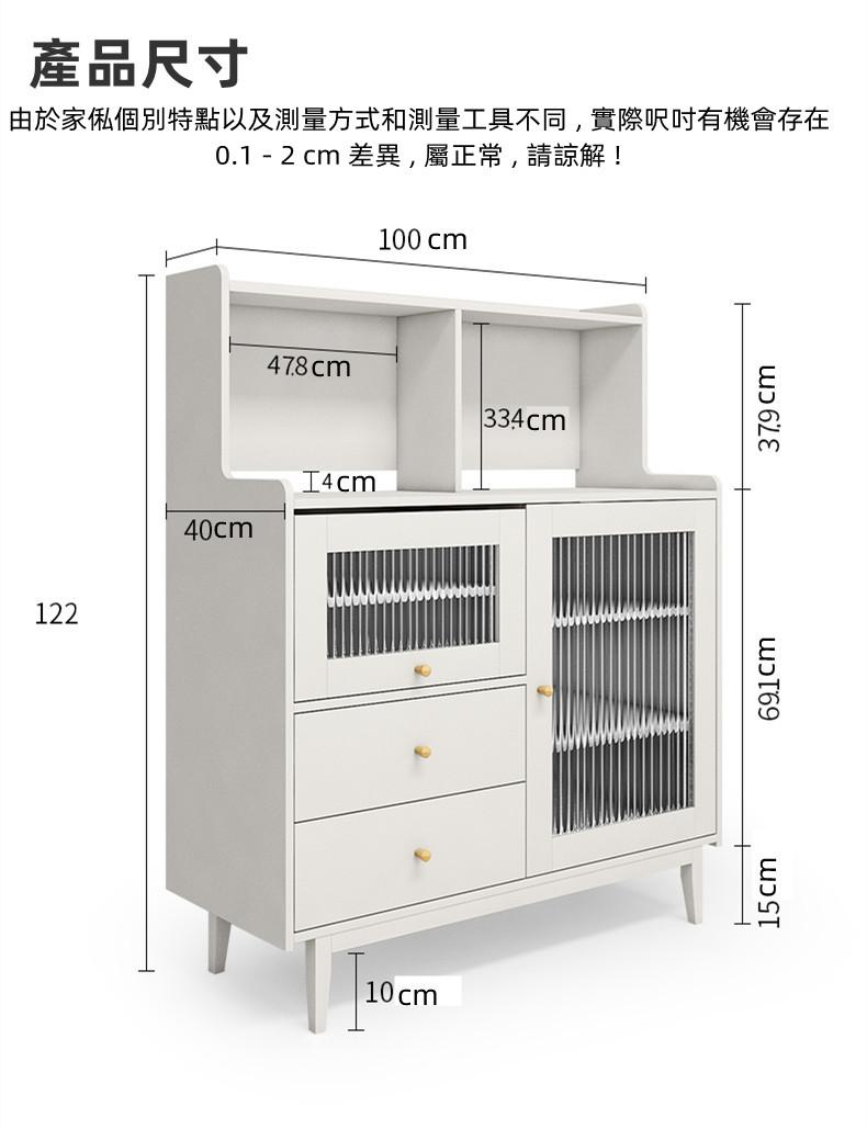 日式品味系列 餐邊櫃 多功能岩板儲物微波爐櫃 咖啡機櫃 100cm(IS8194)
