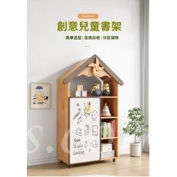 兒童皇國 學校家具卡通書櫃 童話屋書 E0環保畫板白板儲物櫃*108cm (IS8196)