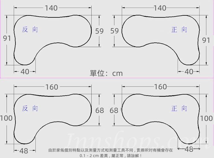 北歐小戶型窗台弧形轉角書桌 延伸電腦枱100/120/140/160cm(IS8198)