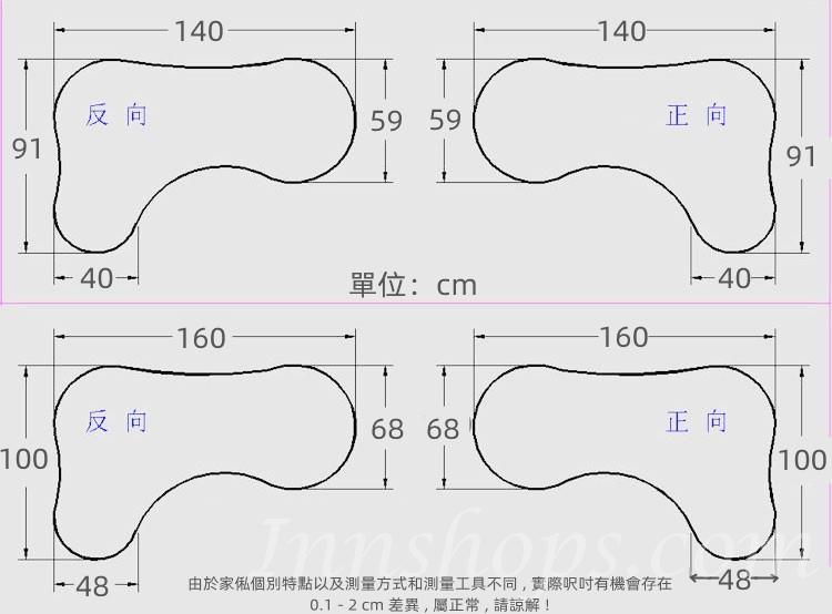 北歐小戶型窗台弧形轉角書桌 延伸電腦枱100/120/140/160cm(IS8198)