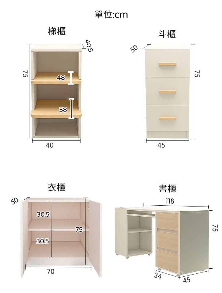 兒童皇國 多功能組合床 連梯櫃 小朋友床 W120cm*L206*H1210(不包床褥) (IS8199)