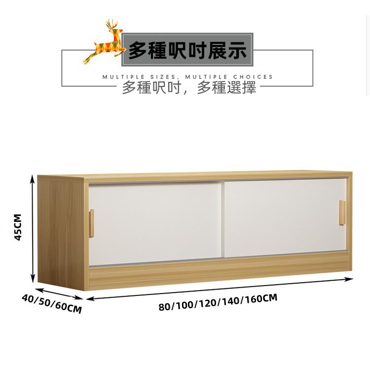 時尚 實木窗台趟門儲物櫃 電視櫃地櫃80cm/100cm/120cm/140cm/160cm(IS8203)
