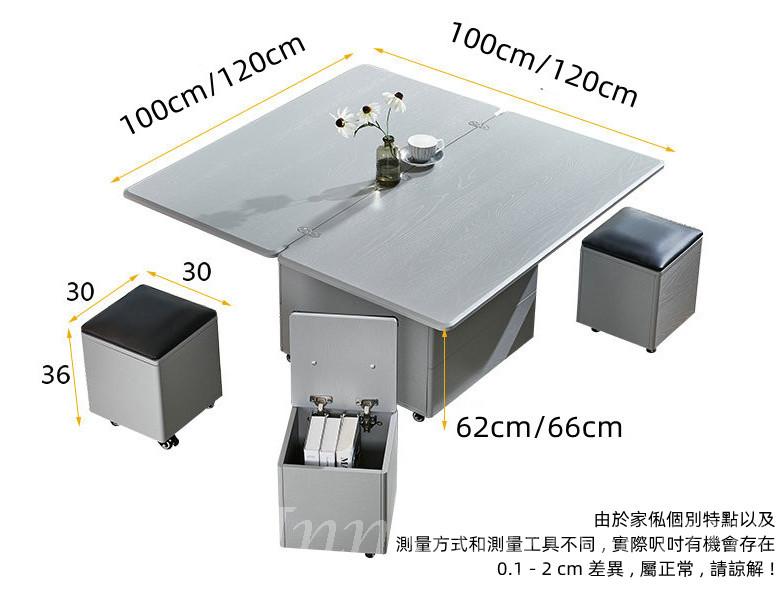 意式岩板 全圓角升降茶几餐桌兩用 帶凳子100/120cm(IS8204)