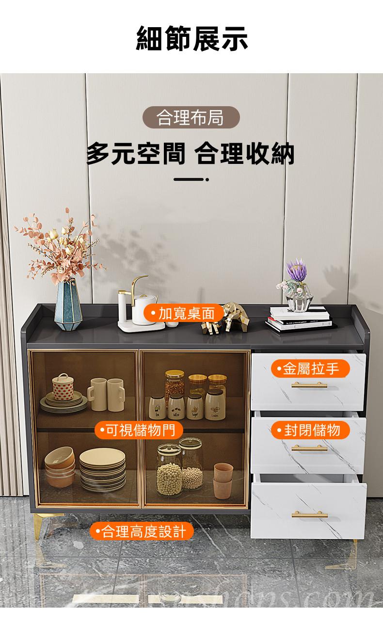意式氣派 輕奢多功能儲物櫃 餐邊櫃 80/120/160cm(IS8205)