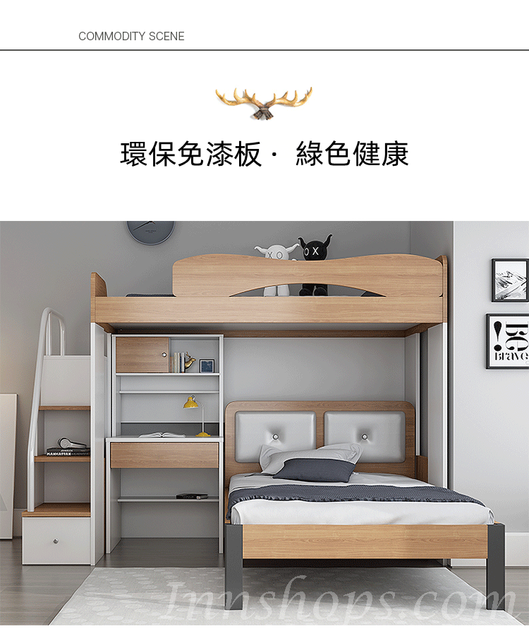 兒童皇國  簡約書桌書櫃 兒童學習桌74cm（IS8206）