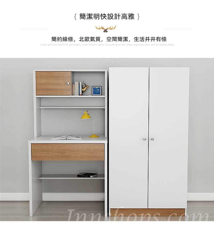 兒童皇國  簡約書桌書櫃 兒童學習桌74cm（IS8206）