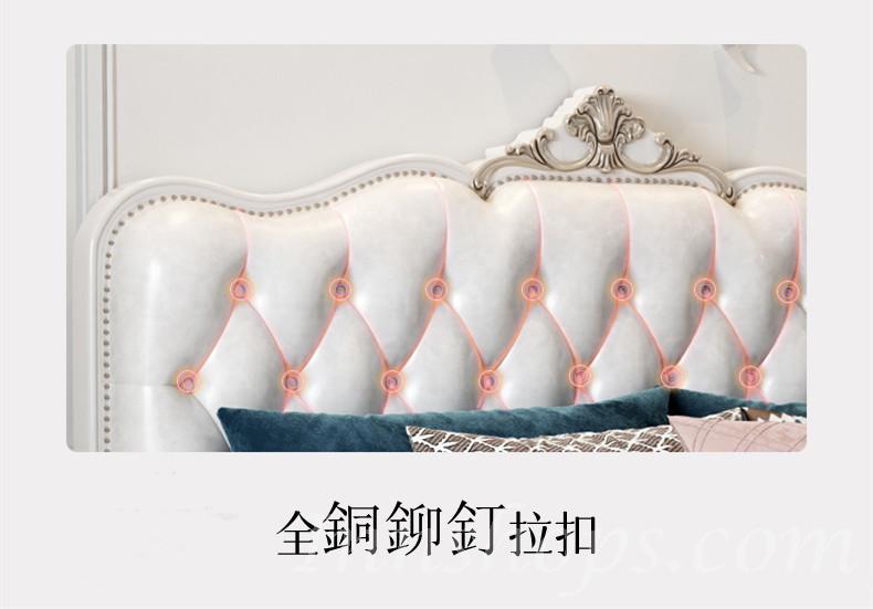 歐式實木雙人床 真皮法式床公主床 *5呎/6呎(不包床褥) (IS0098)
