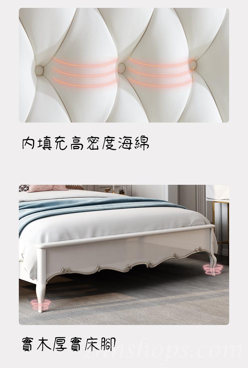 歐式實木雙人床 真皮法式床公主床 *5呎/6呎(不包床褥) (IS0098)