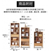 北歐實木系列 白橡木置物櫃 70cm (IS1823)