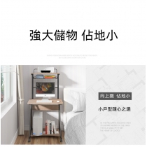 時尚簡約書台 70cm (IS3207)