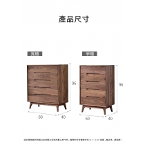 北歐黑胡桃木實木系列 黑胡桃木儲物櫃 60/80cm (IS0348)