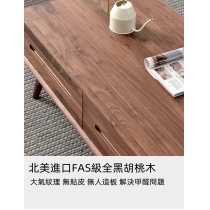 北歐黑胡桃木實木系列 黑胡桃木茶几 125cm (IS0476)