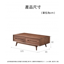 北歐黑胡桃木實木系列 黑胡桃木茶几 125cm (IS0476)