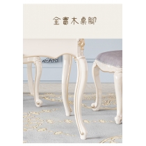 歐式實木餐桌椅組合 法式長方形餐桌 140/160cm (IS0517)