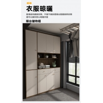 北歐摩登系列 8呎高儲物櫃 餐邊櫃 收納多層雜物櫃 大容量鞋櫃 45cm/80cm/120cm (IS8103)