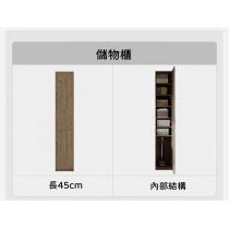 北歐摩登系列 8呎高儲物櫃 餐邊櫃 收納多層雜物櫃 大容量鞋櫃 45cm/80cm/120cm (IS8103)