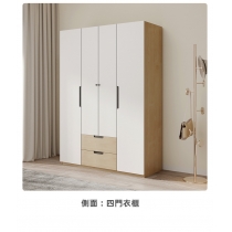 北歐品味系列 衣櫃  四門衣櫃組合 140CM/180CM (IS8104)