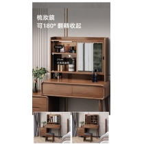 新中式 實木收納 伸縮梳妝台(方鏡)連梳妝櫈 90cm(IS8110)