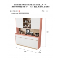 北歐品味糸列 現代簡約餐邊櫃 儲物高櫃置物櫃120cm/160cm(IS8113)