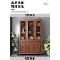 新中式玻璃門書櫃 實木儲物櫃收納櫃 80/120cm （IS8122)