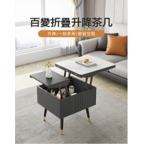 北歐格調系列 創意小戶型折疊茶几 餐桌兩用多功能岩板飯桌 （IS8125）