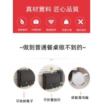 時尚系列 可移動伸縮折疊餐桌 蝴蝶枱 超薄多功能桌椅組合  120/140cm (IS8127)